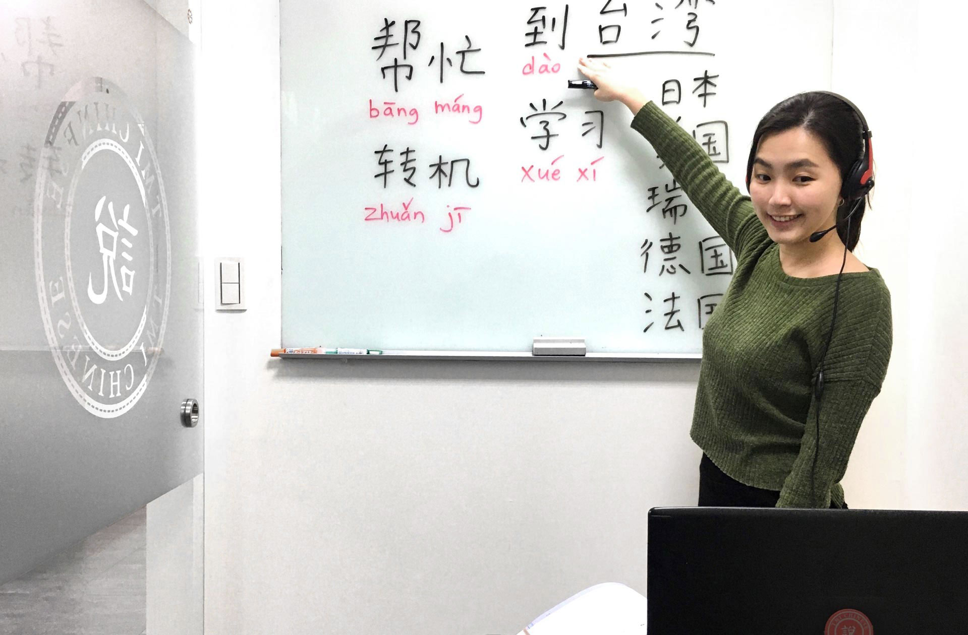 tmi-online-mandarin-chinese-classes-1